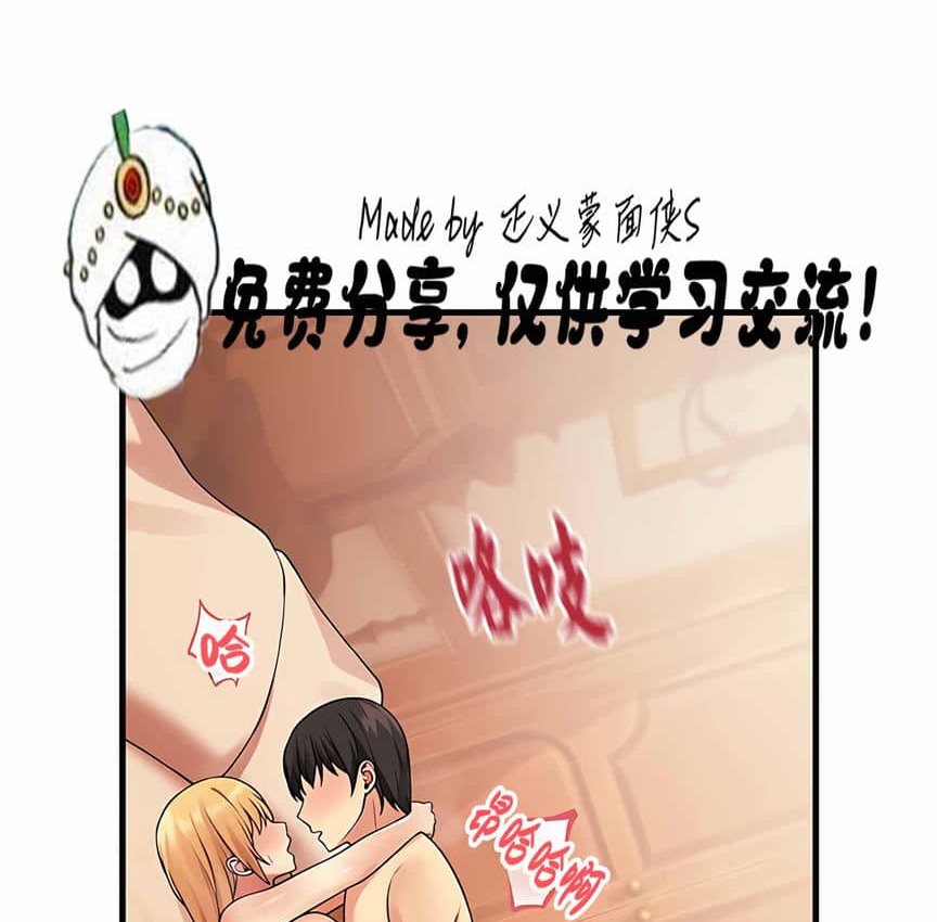 64P - 抖M女仆第二季