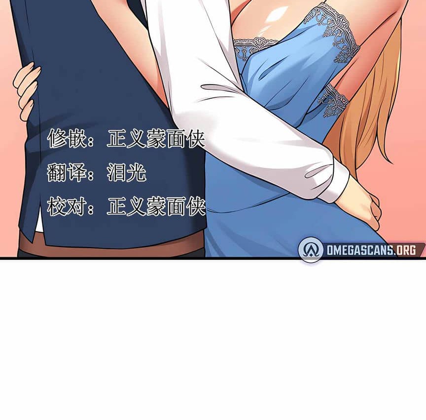 77P - 抖M女仆第二季