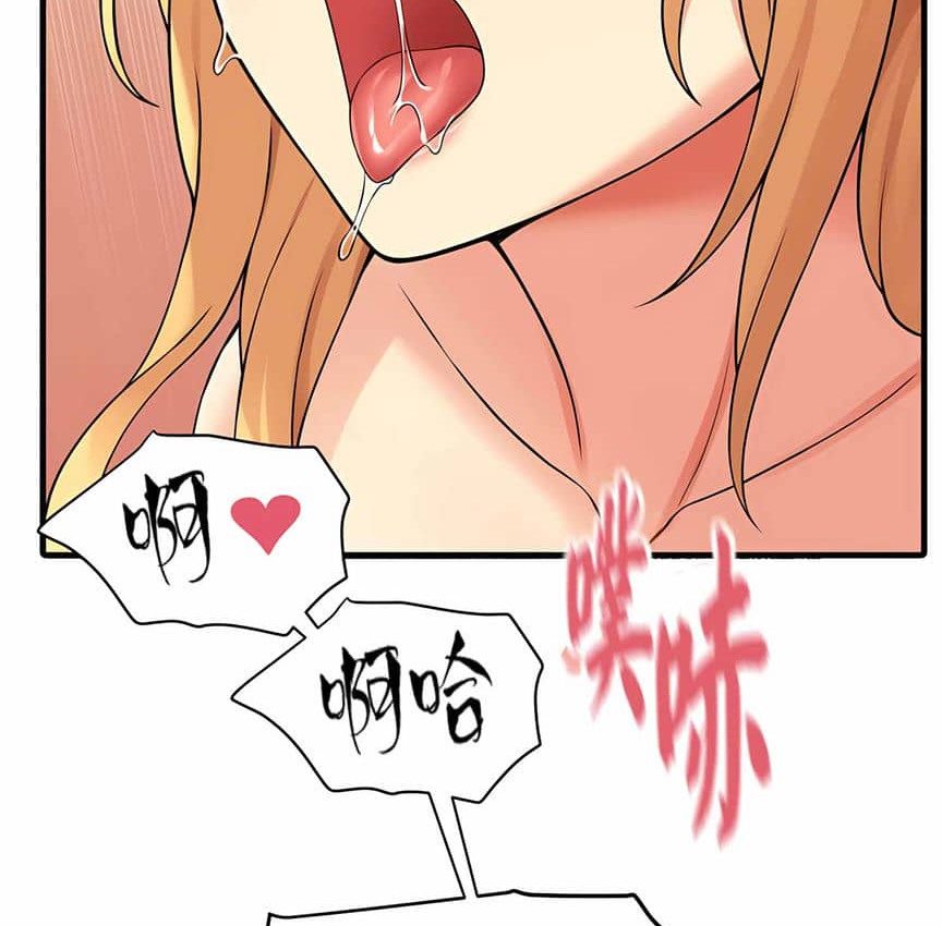 97P - 抖M女仆第二季