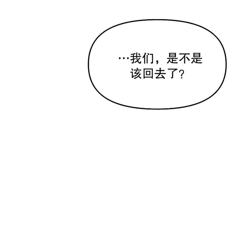 104P - 抖M女仆第二季