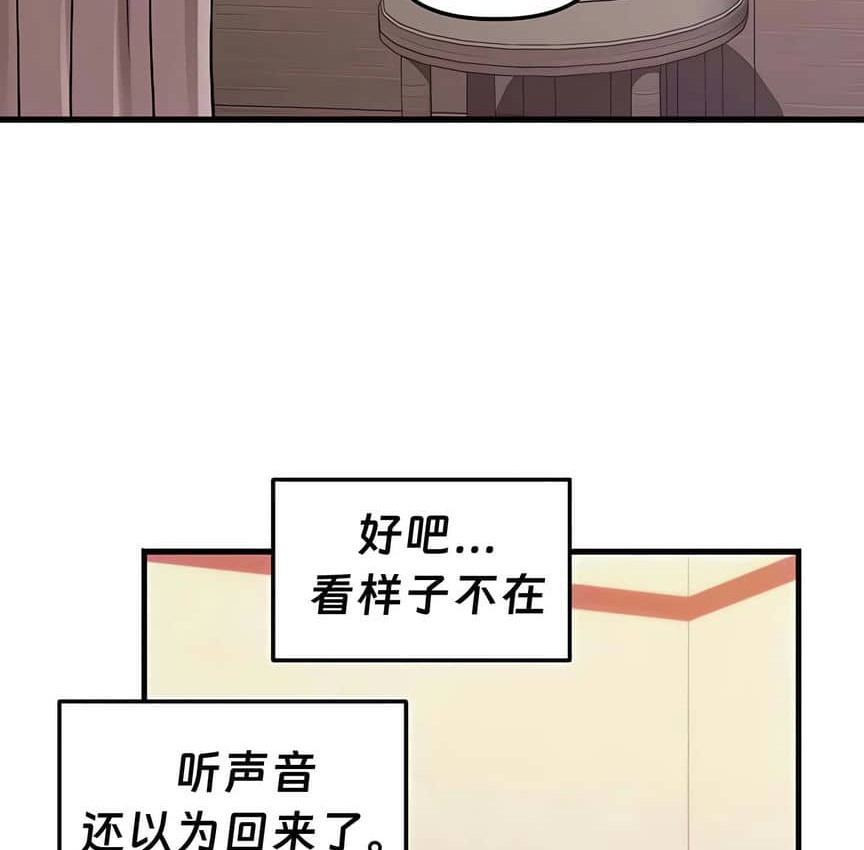 113P - 抖M女仆第二季