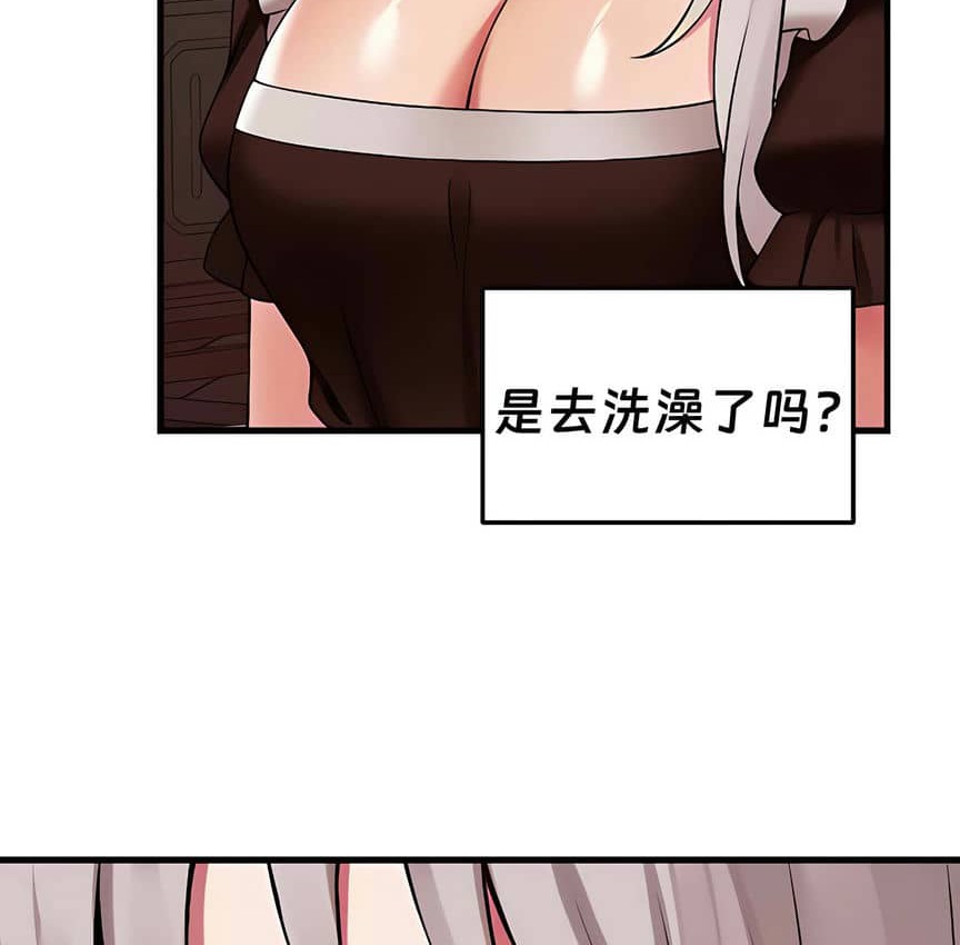 115P - 抖M女仆第二季