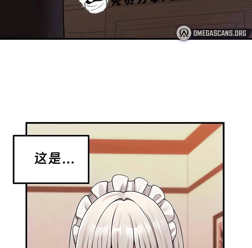 120P - 抖M女仆第二季