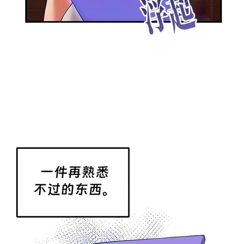 122P - 抖M女仆第二季