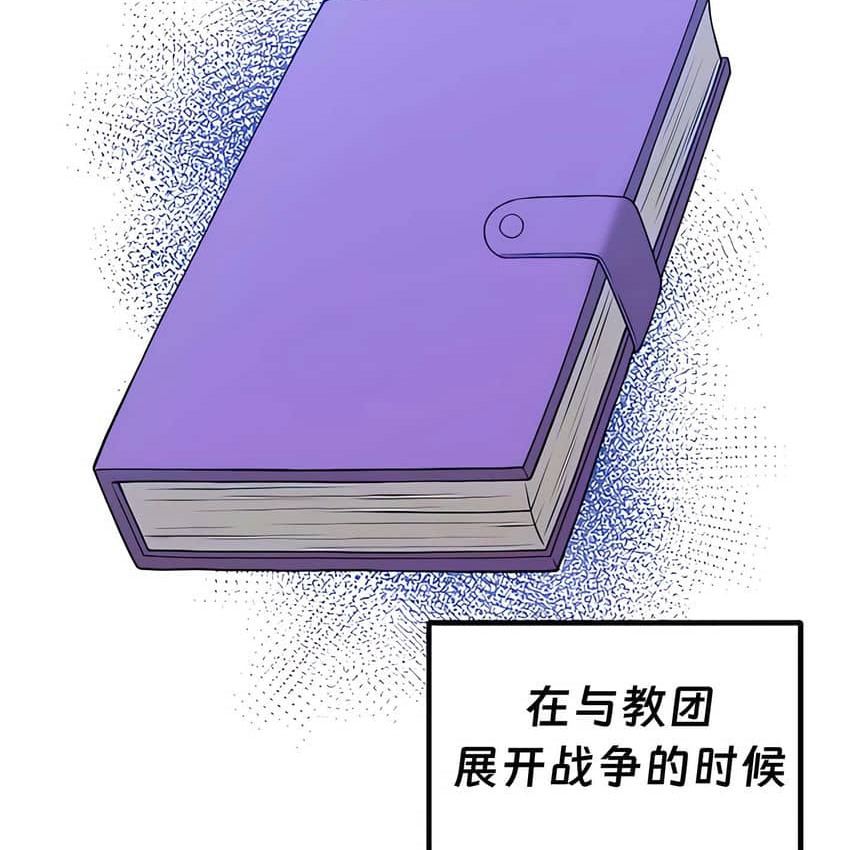 123P - 抖M女仆第二季
