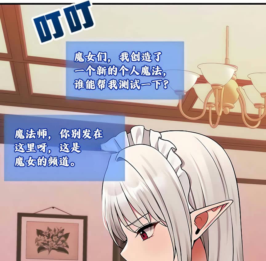 125P - 抖M女仆第二季