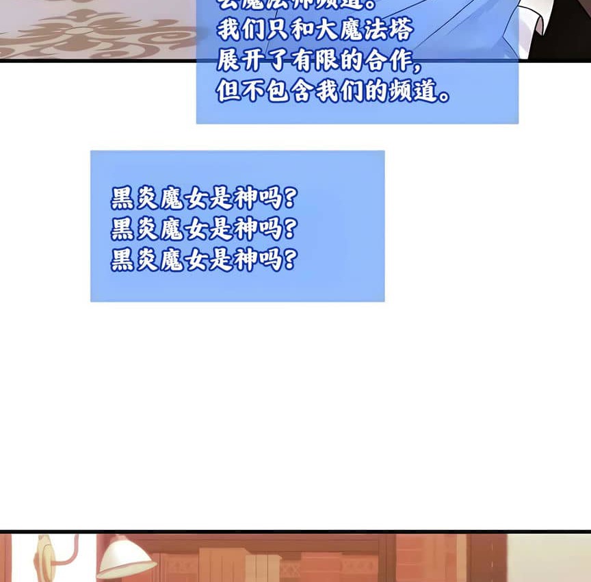 127P - 抖M女仆第二季