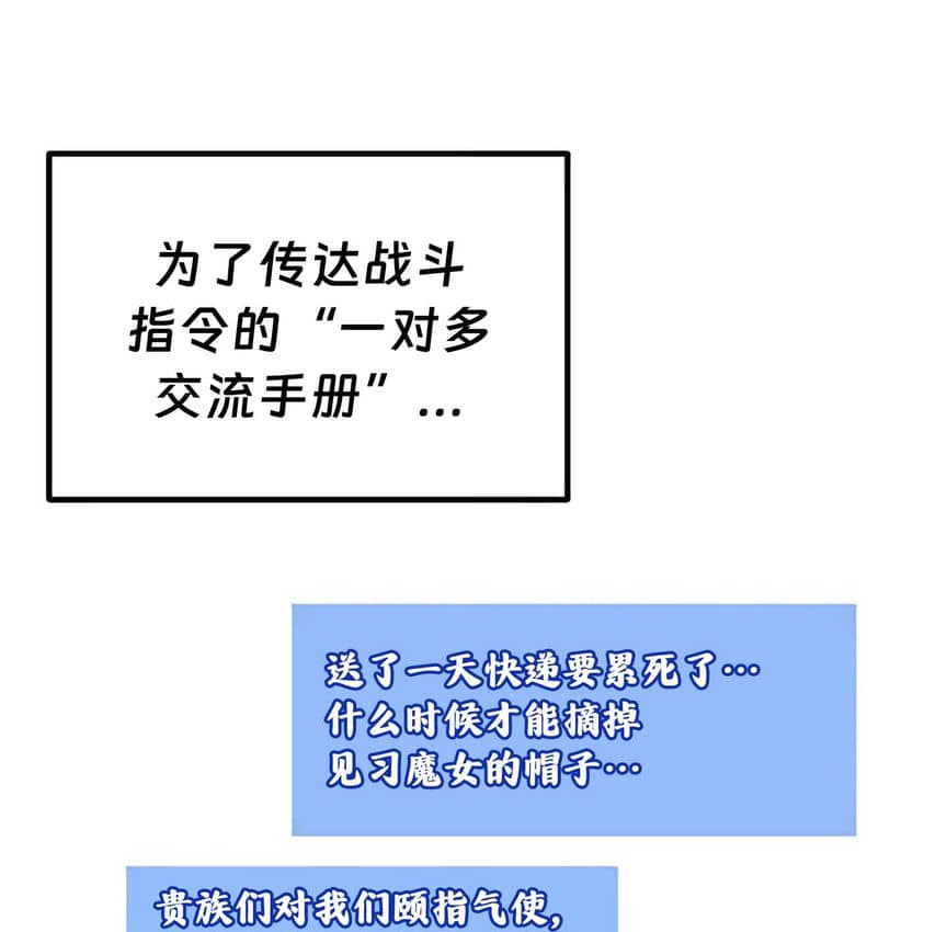 129P - 抖M女仆第二季