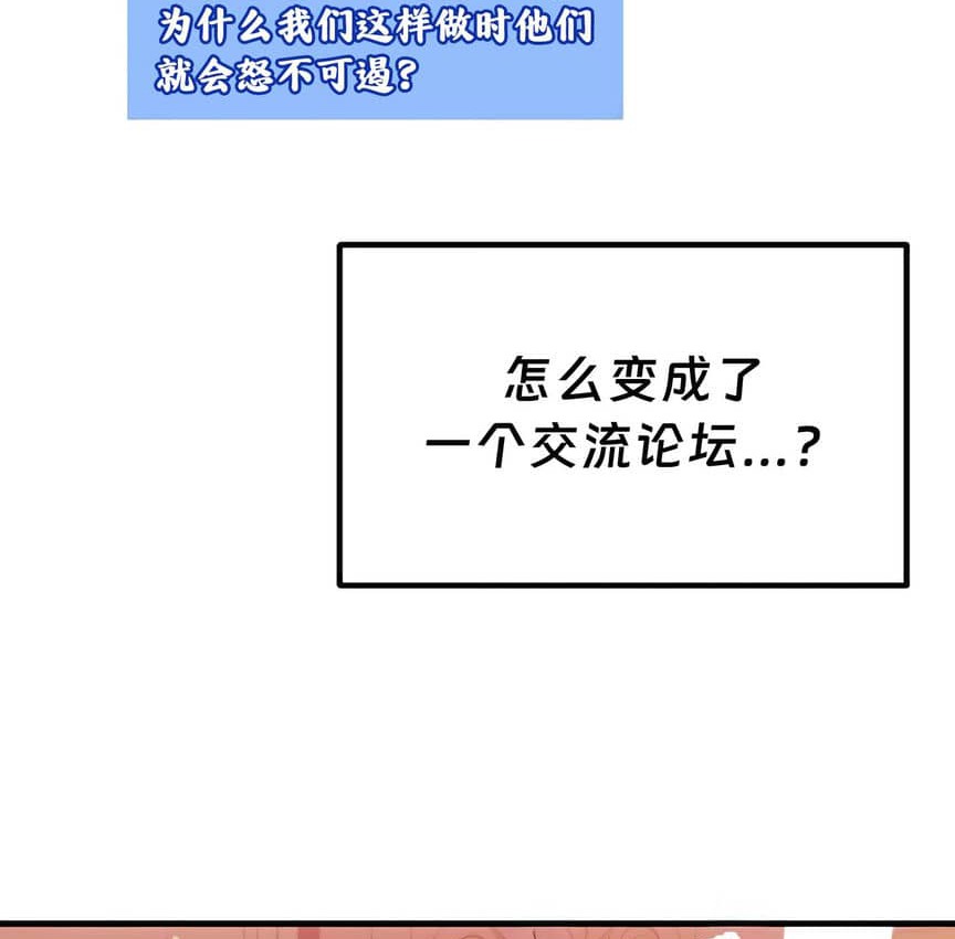 130P - 抖M女仆第二季