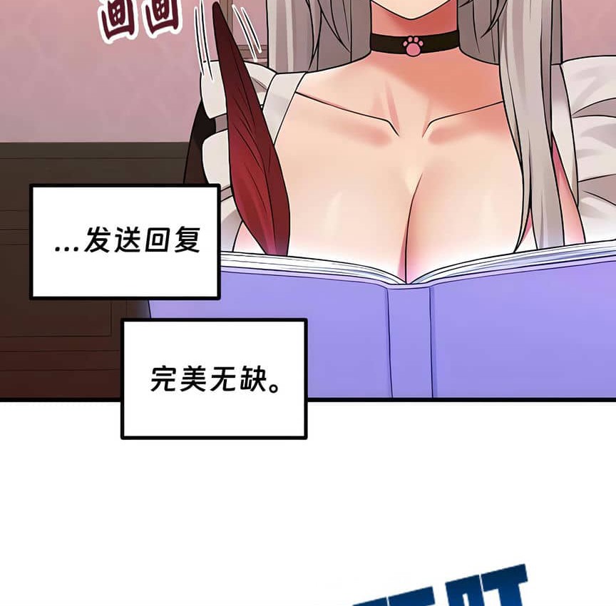136P - 抖M女仆第二季