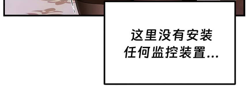 143P - 抖M女仆第二季