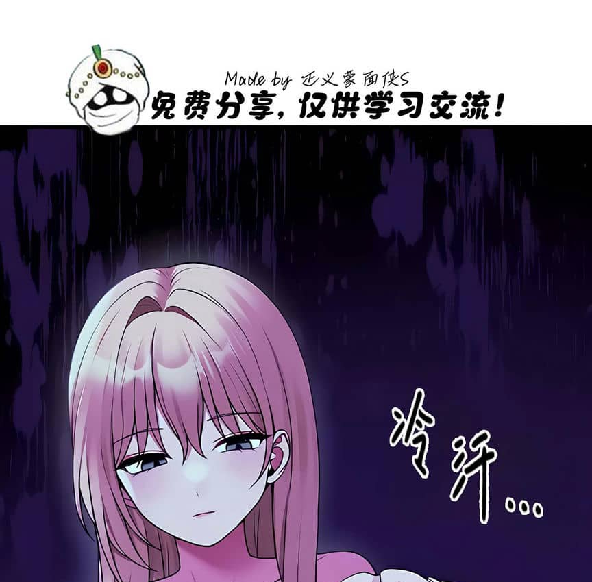 144P - 抖M女仆第二季