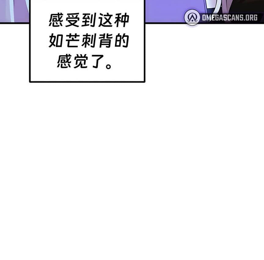 146P - 抖M女仆第二季