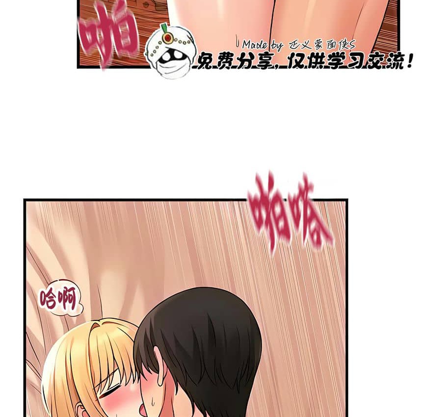 25P - 抖M女仆第二季