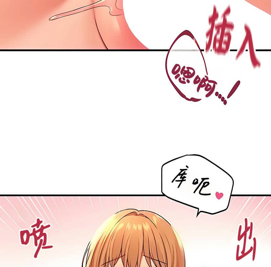 33P - 抖M女仆第二季