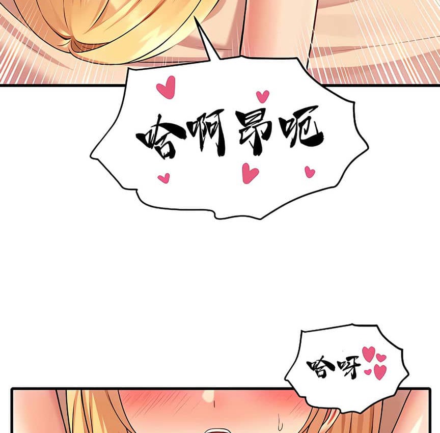 37P - 抖M女仆第二季