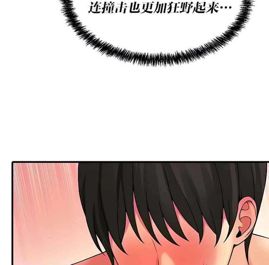 43P - 抖M女仆第二季