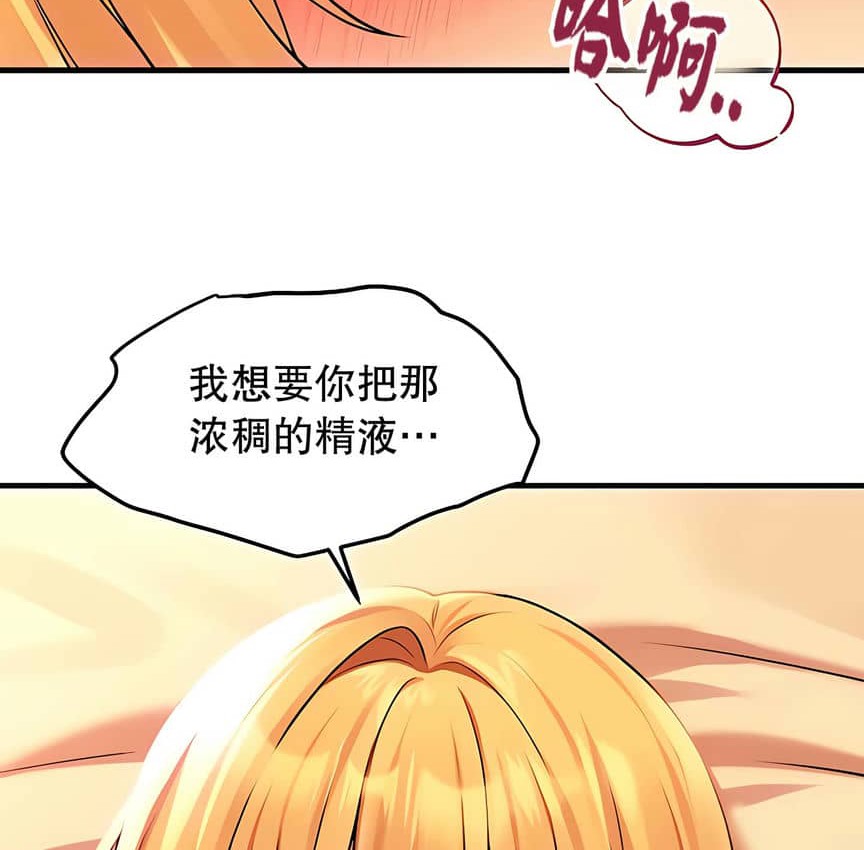 46P - 抖M女仆第二季