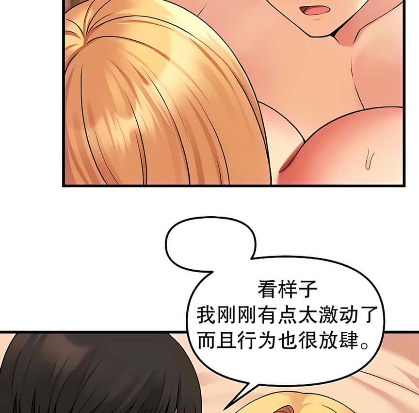 57P - 抖M女仆第二季