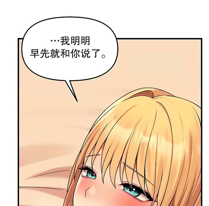 59P - 抖M女仆第二季