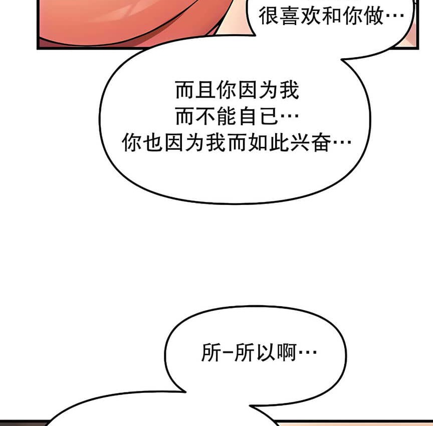 61P - 抖M女仆第二季