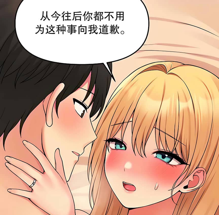 62P - 抖M女仆第二季