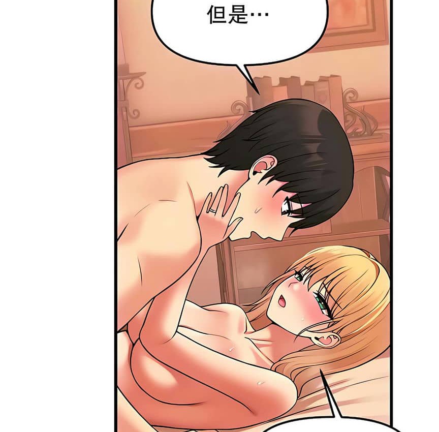64P - 抖M女仆第二季