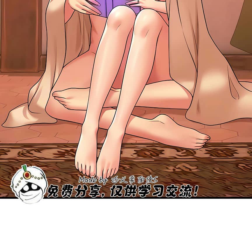 77P - 抖M女仆第二季