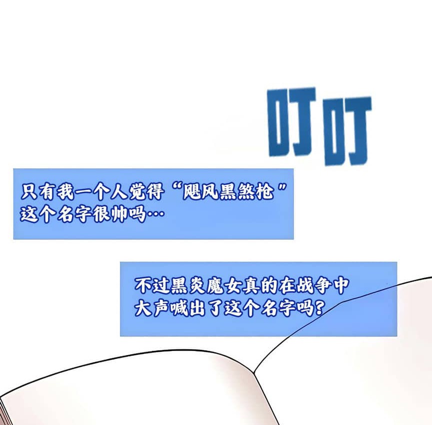 78P - 抖M女仆第二季