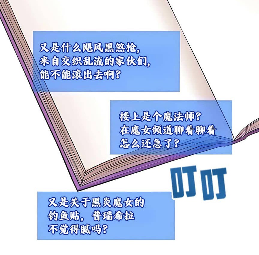 79P - 抖M女仆第二季