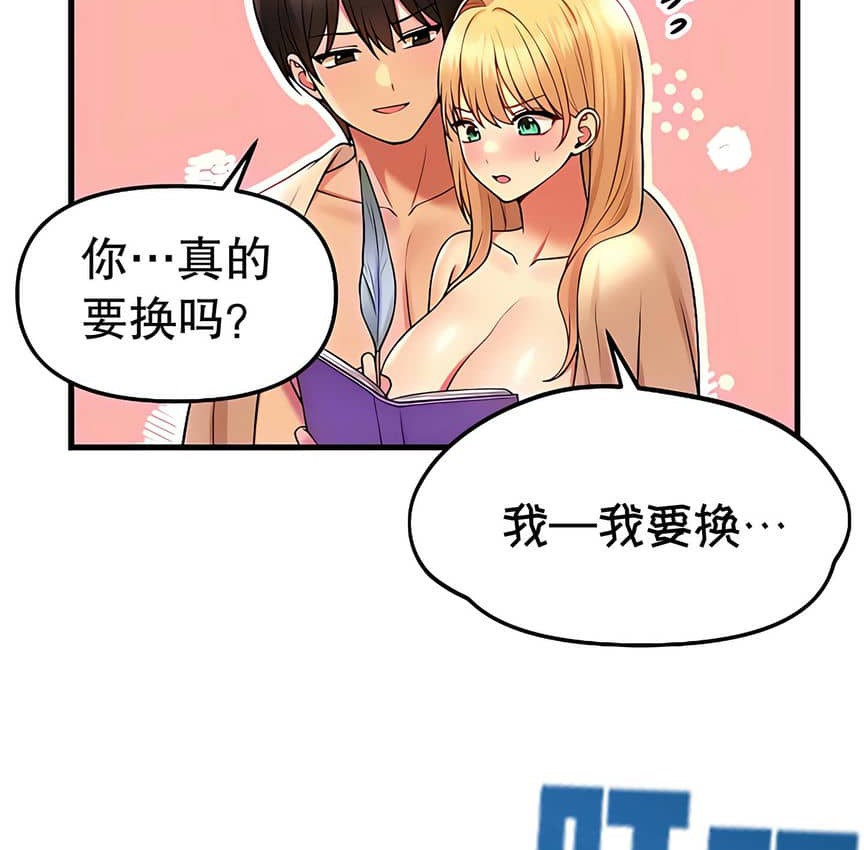 85P - 抖M女仆第二季