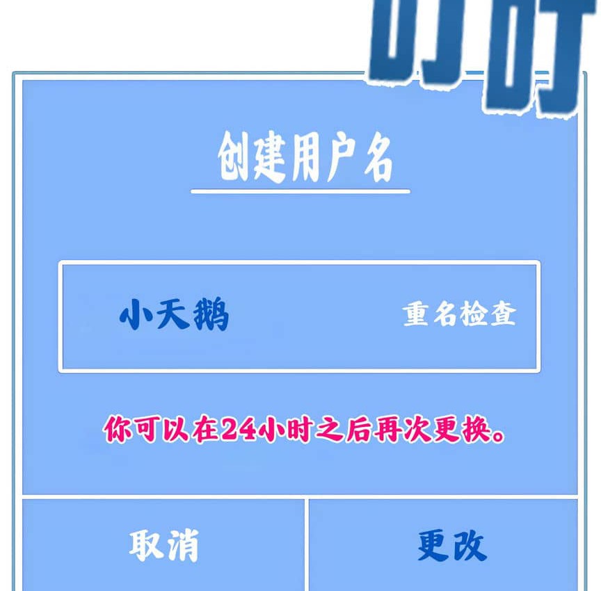 86P - 抖M女仆第二季