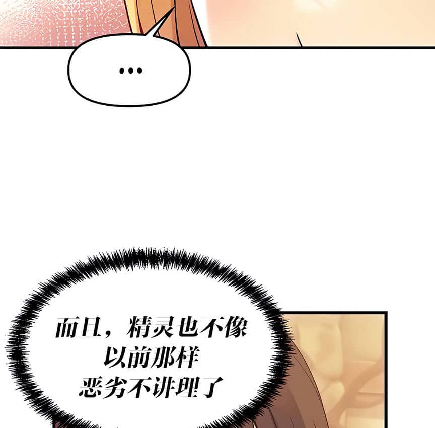 88P - 抖M女仆第二季