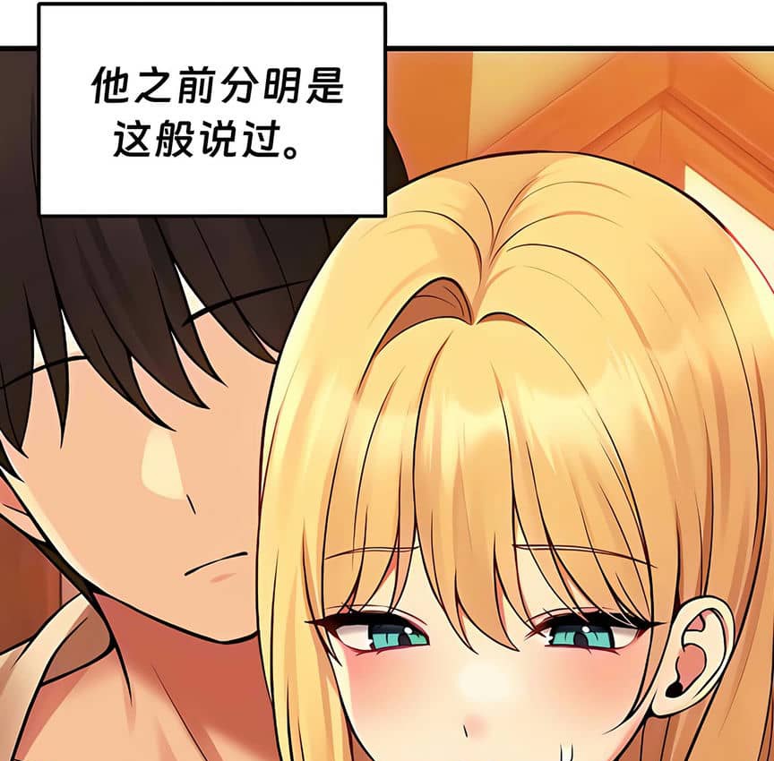 91P - 抖M女仆第二季