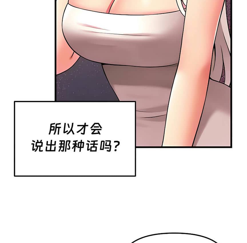 95P - 抖M女仆第二季