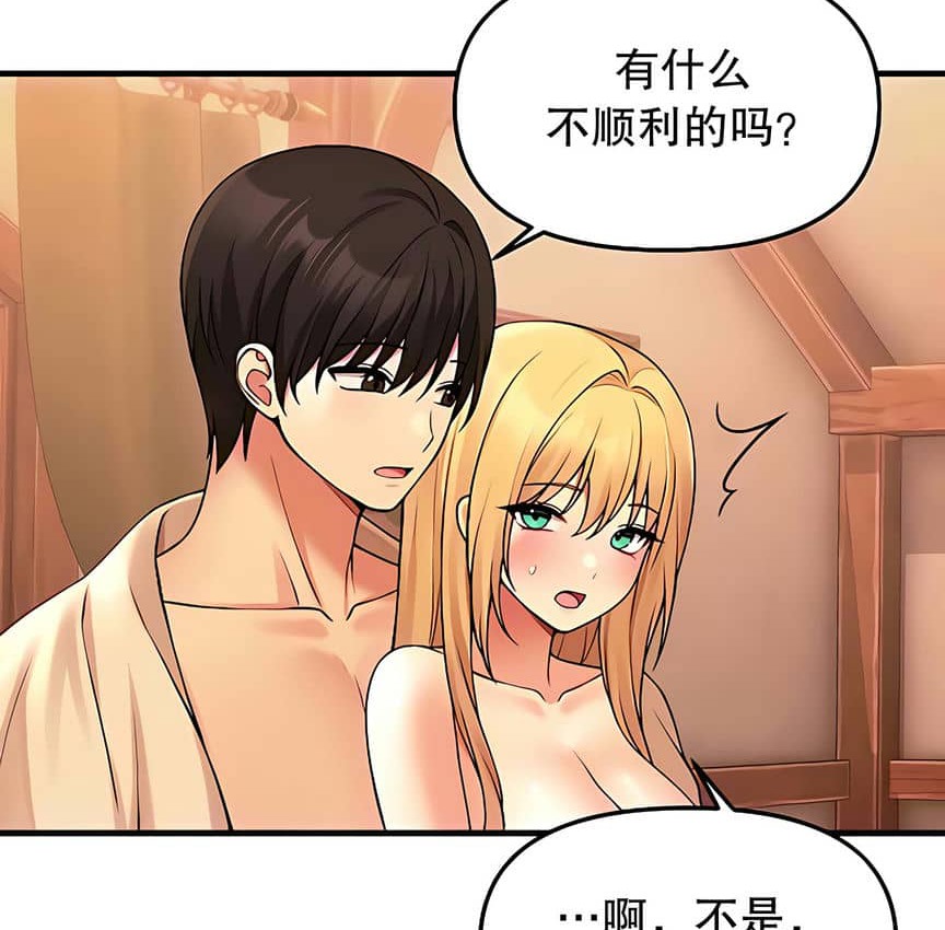 96P - 抖M女仆第二季