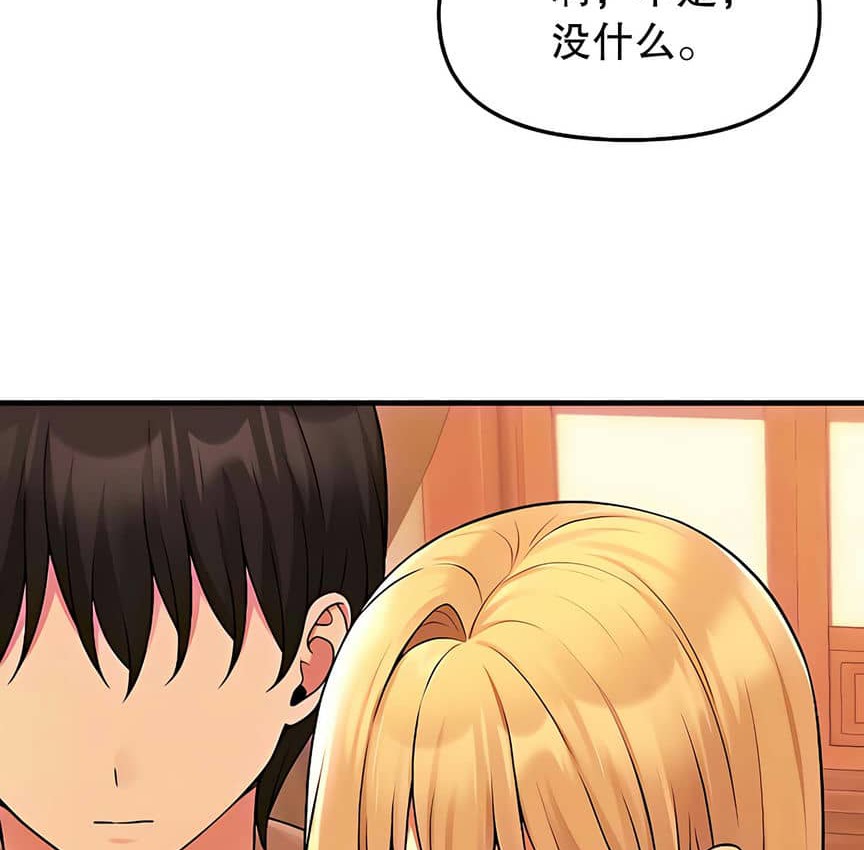 97P - 抖M女仆第二季