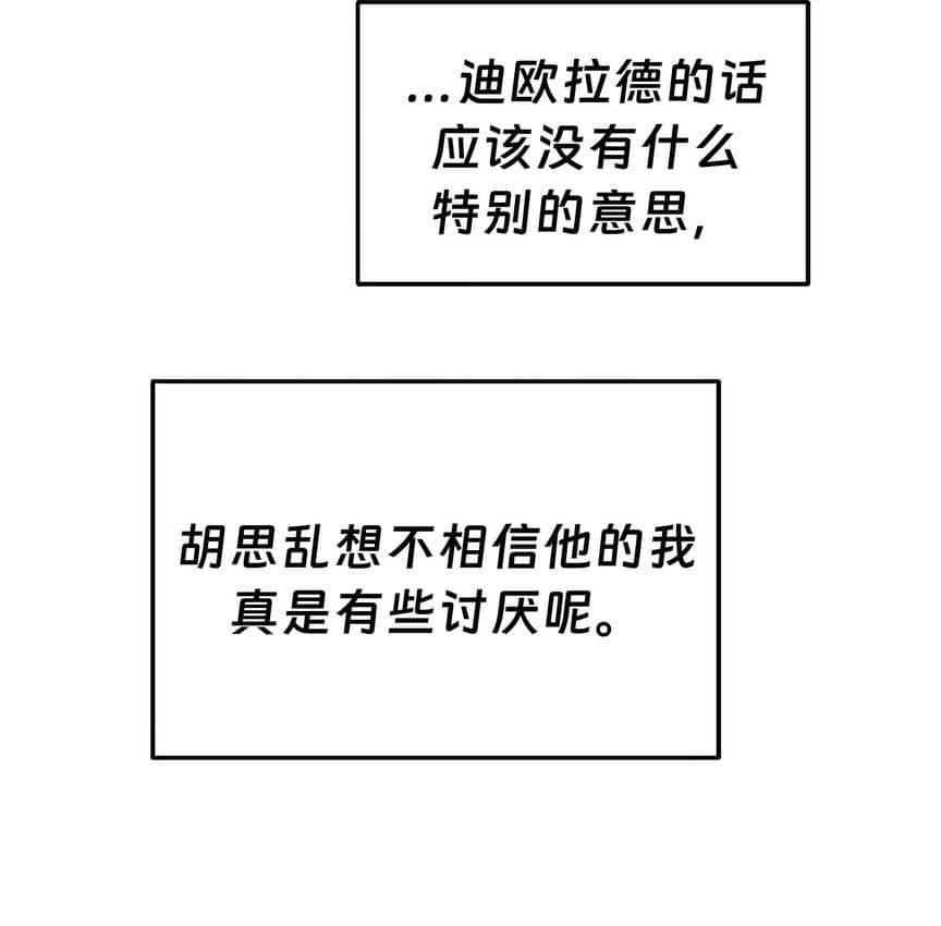 99P - 抖M女仆第二季