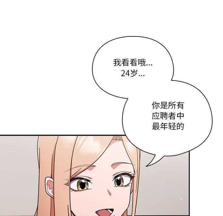 104P - 天降美差