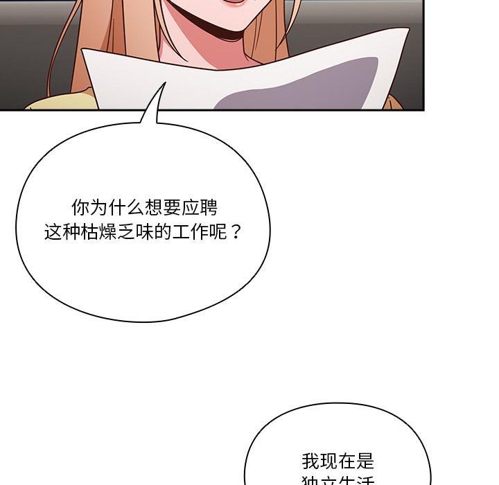 105P - 天降美差