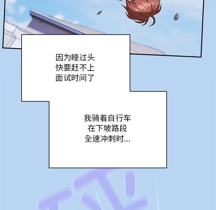 10P - 天降美差