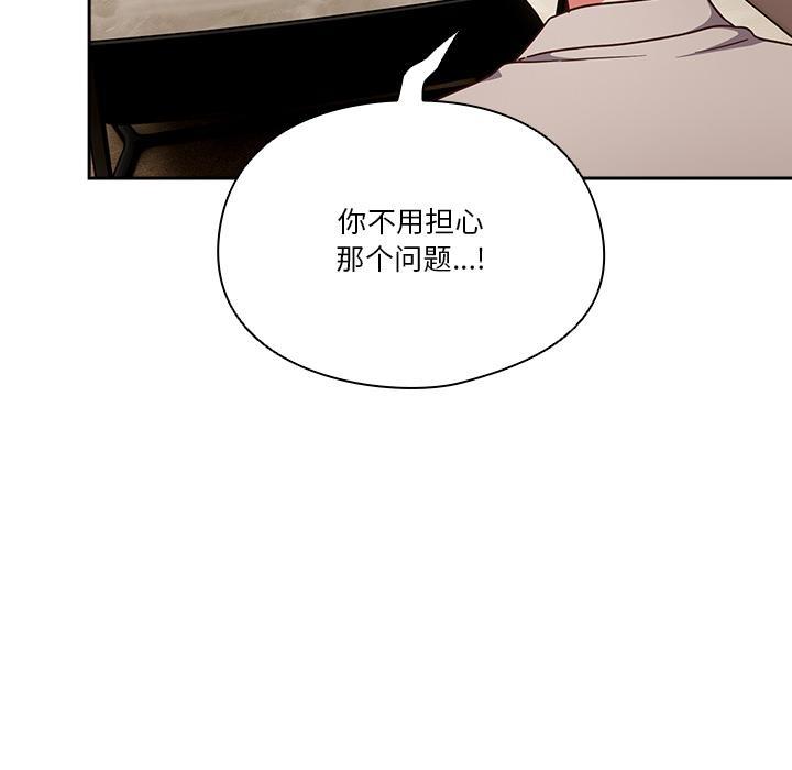 113P - 天降美差