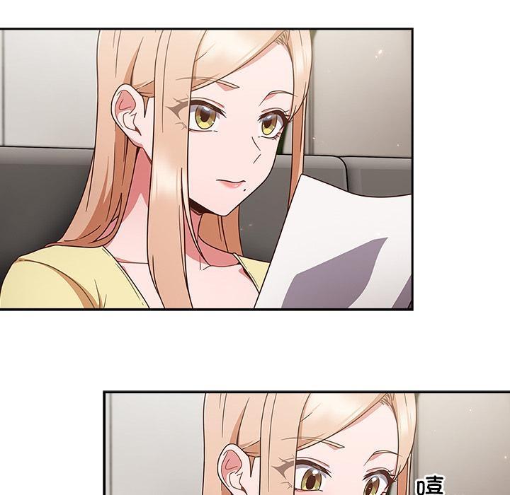114P - 天降美差