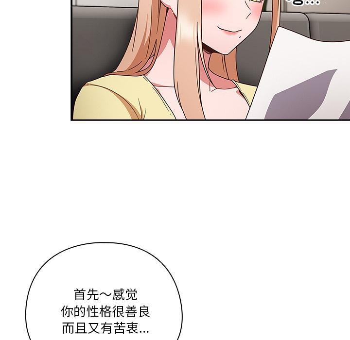 115P - 天降美差