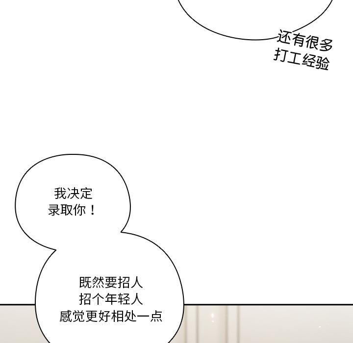 118P - 天降美差