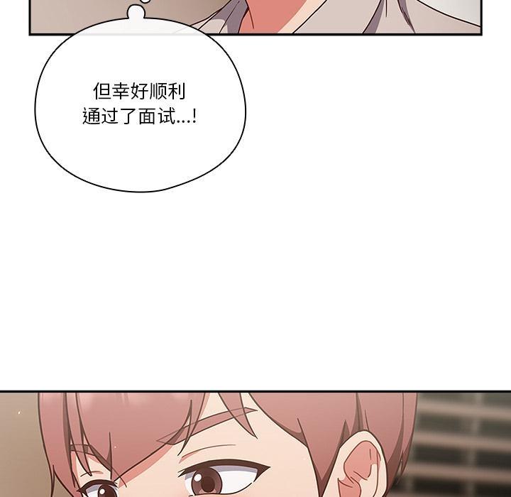 124P - 天降美差