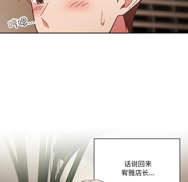 125P - 天降美差