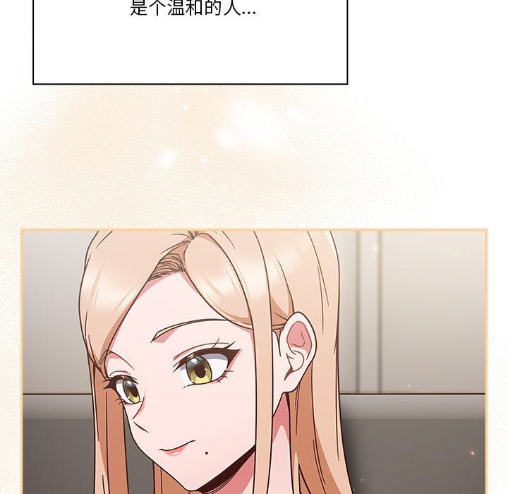 128P - 天降美差