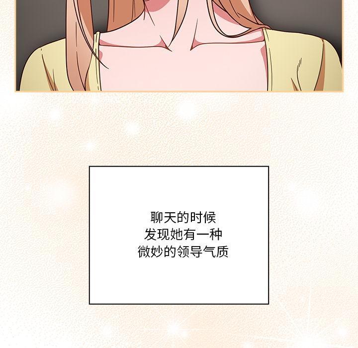129P - 天降美差
