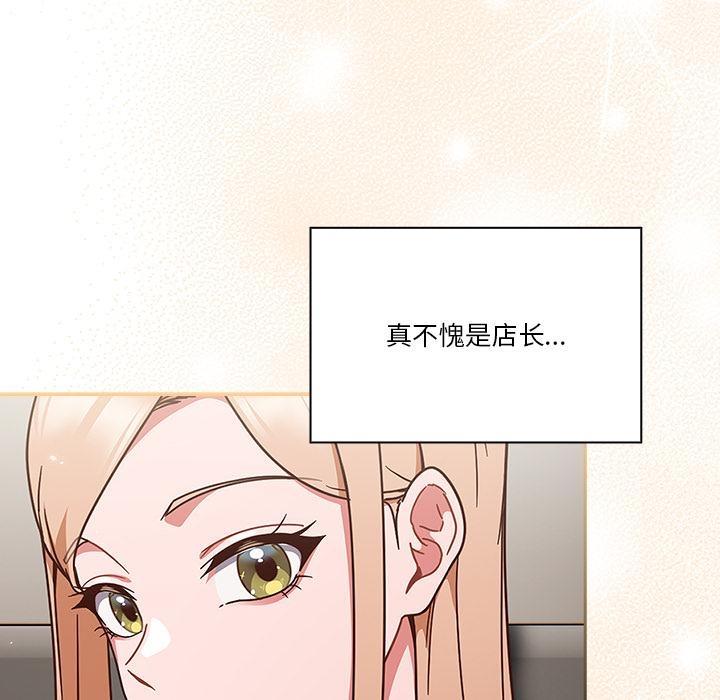 130P - 天降美差